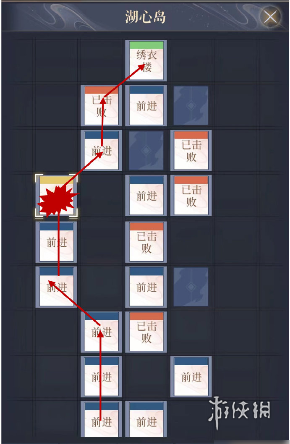 如鸢郿坞据点重建攻略(图5) 如鸢郿坞据点重建攻略(图5)