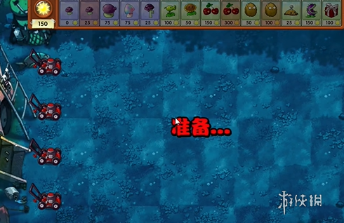 植物大战僵尸融合版冒险模式第十关怎么过