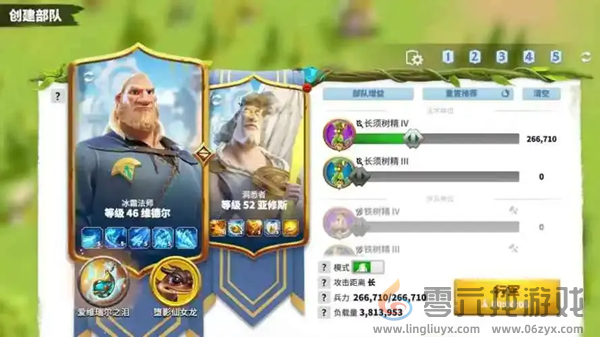 万龙觉醒维德尔怎么玩(图17) 万龙觉醒维德尔怎么玩(图17)