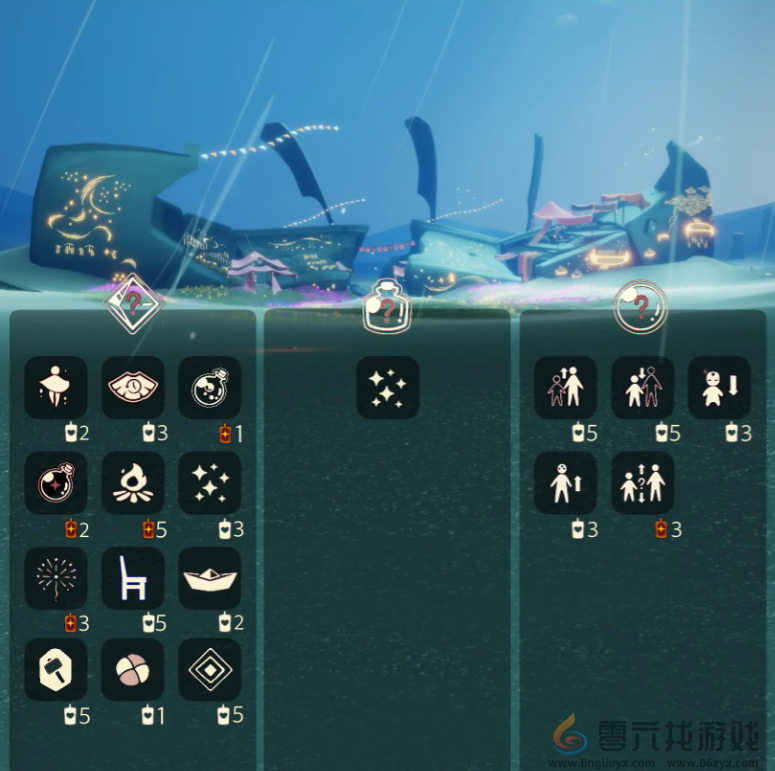 光遇2024年9月11日免费魔法一览(图2) 光遇2024年9月11日免费魔法一览(图2)