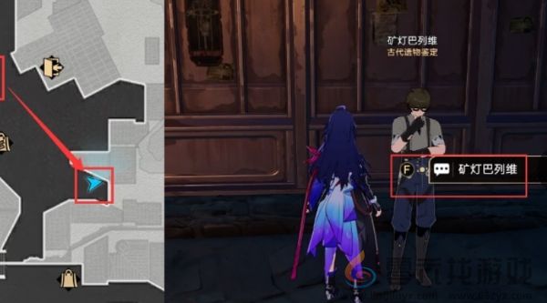 崩坏星穹铁道冬城史学家成就如何达成(图2)