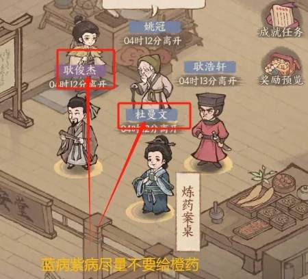 这城有良田炼药活动如何参与(图4) 这城有良田炼药活动如何参与(图4)