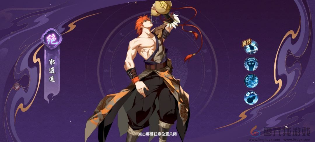 镇魂街破晓后期培养什么角色好(图4) 镇魂街破晓后期培养什么角色好(图4)