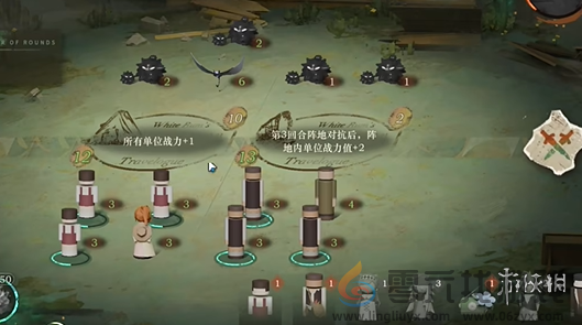 重返未来1999白帆见闻录2-3棋局怎么过(图7) 重返未来1999白帆见闻录2-3棋局怎么过(图7)