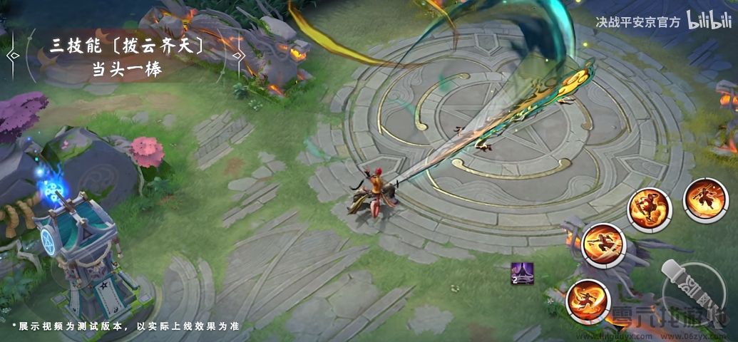 决战平安京悟空全新史诗皮肤武道无双获取方法(图9) 决战平安京悟空全新史诗皮肤武道无双获取方法(图9)