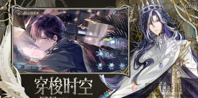 时空中的绘旅人四周年可以拿多少抽(图2)