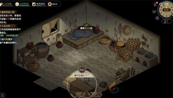 大侠立志传无名小村机关宝箱位置一览(图3) 大侠立志传无名小村机关宝箱位置一览(图3)