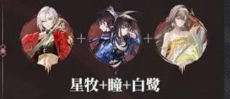 星牧培养攻略汇总(图6) 星牧培养攻略汇总(图6)