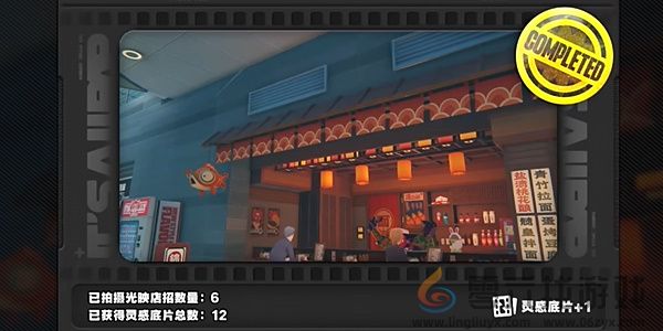 绝区零1.2光映店招任务完成攻略(图9) 绝区零1.2光映店招任务完成攻略(图9)
