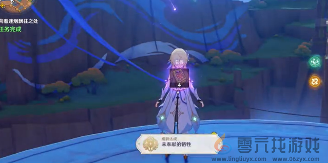 原神向着迷烟飘往之处怎么过(图11) 原神向着迷烟飘往之处怎么过(图11)