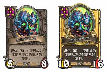 炉石传说酒馆战棋30.6版本新增饰品一览(图34) 炉石传说酒馆战棋30.6版本新增饰品一览(图34)