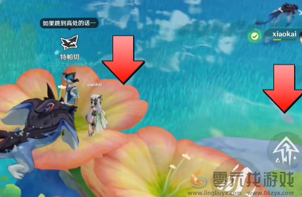 原神纳塔怎么飞天(图10) 原神纳塔怎么飞天(图10)