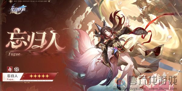 崩坏星穹铁道2.7新增角色一览(图2) 崩坏星穹铁道2.7新增角色一览(图2)