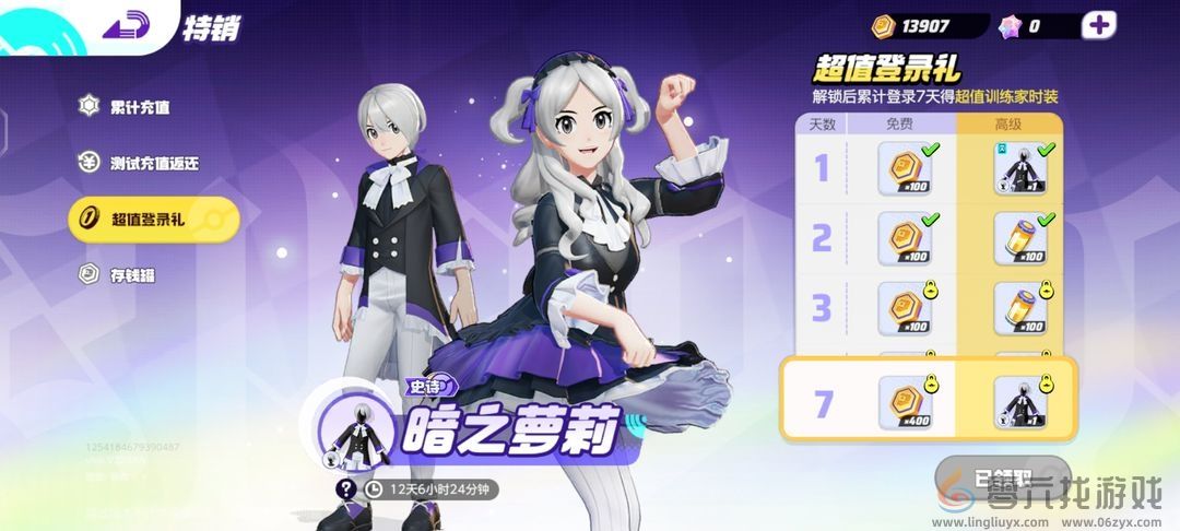 宝可梦大集结新手开局怎么玩(图5) 宝可梦大集结新手开局怎么玩(图5)