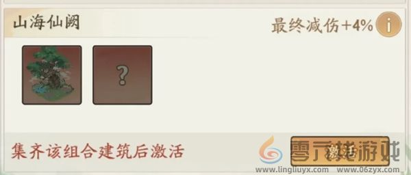 寻道大千飞剑夺宝活动怎么玩(图15) 寻道大千飞剑夺宝活动怎么玩(图15)