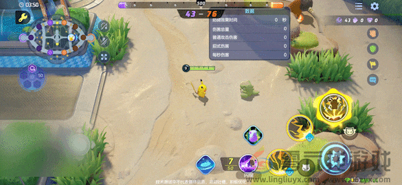 宝可梦大集结皮卡丘技能一览(图7) 宝可梦大集结皮卡丘技能一览(图7)