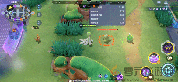 宝可梦大集结沙奈朵技能一览(图1) 宝可梦大集结沙奈朵技能一览(图1)