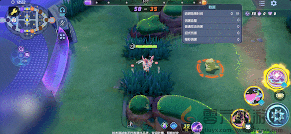 宝可梦大集结仙子伊布技能一览(图18) 宝可梦大集结仙子伊布技能一览(图18)