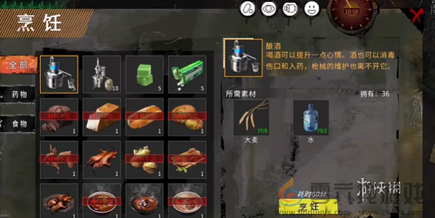 末日方舟特殊结局怎么触发(图3)