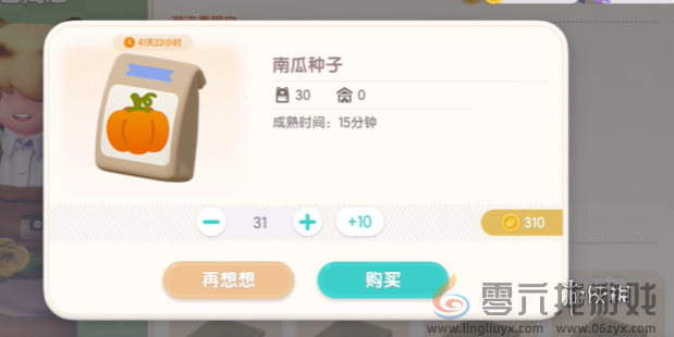 心动小镇潮流季奇灵夜攻略大全(图7) 心动小镇潮流季奇灵夜攻略大全(图7)