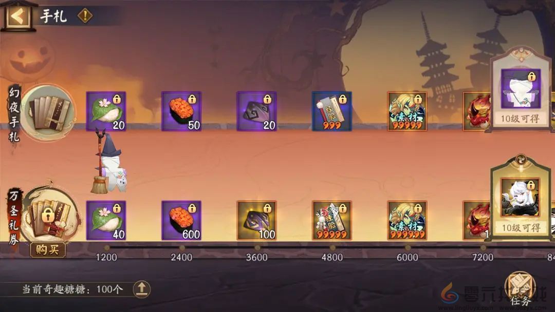 阴阳师2024万圣节讨糖作战玩法介绍(图2) 阴阳师2024万圣节讨糖作战玩法介绍(图2)