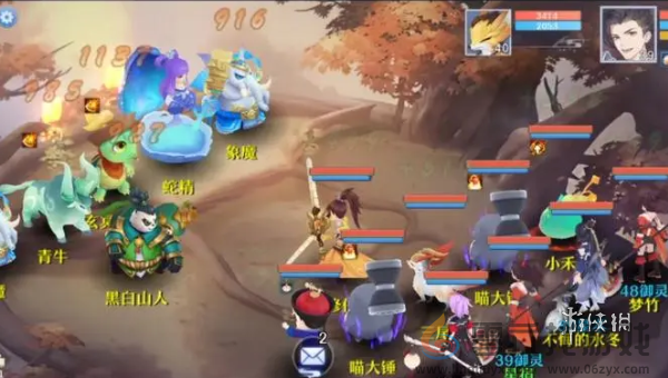 仙凡幻想攻略大全(图6) 仙凡幻想攻略大全(图6)