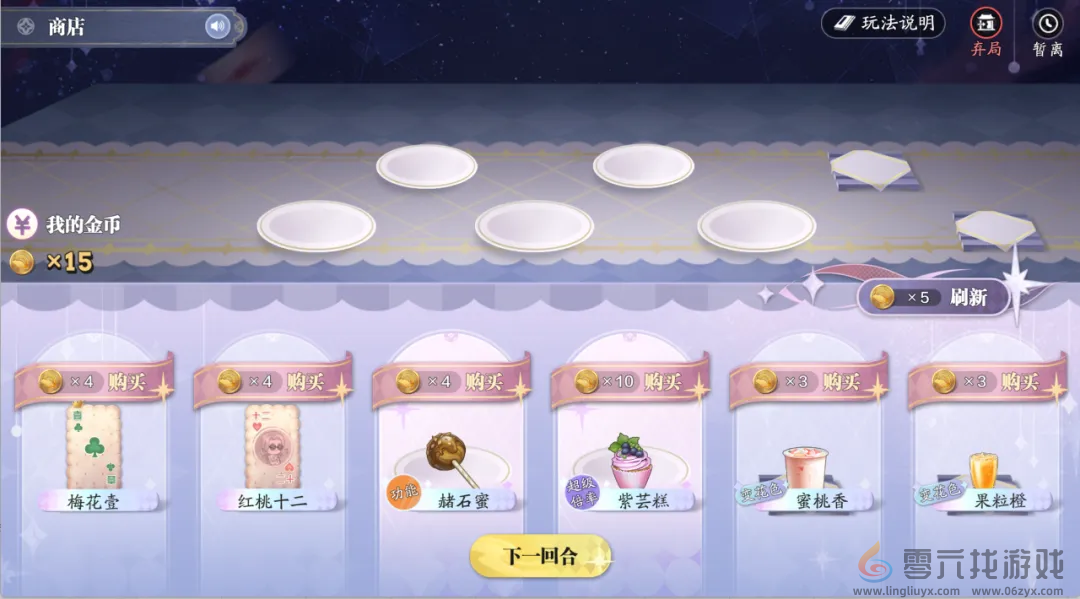 天涯明月刀手游全新轻策略玩法“燕尔公馆”即将登陆江湖(图14) 天涯明月刀手游全新轻策略玩法“燕尔公馆”即将登陆江湖(图14)