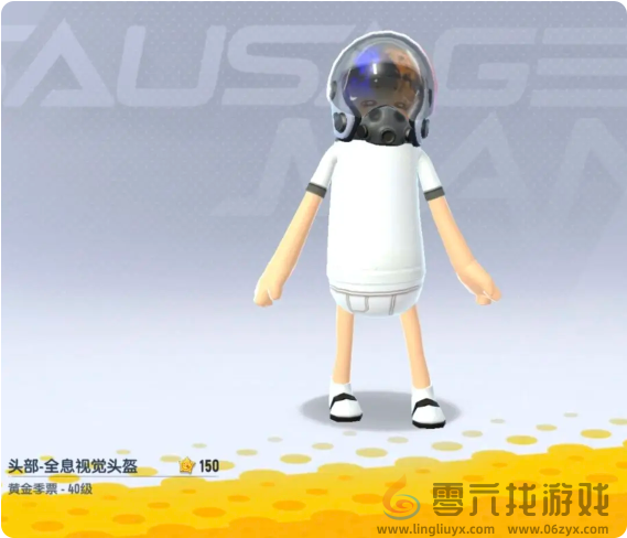 香肠派对ss18赛季季票奖励有哪些(图9) 香肠派对ss18赛季季票奖励有哪些(图9)