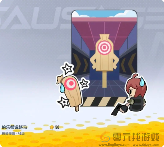 香肠派对ss18赛季季票奖励有哪些(图17) 香肠派对ss18赛季季票奖励有哪些(图17)