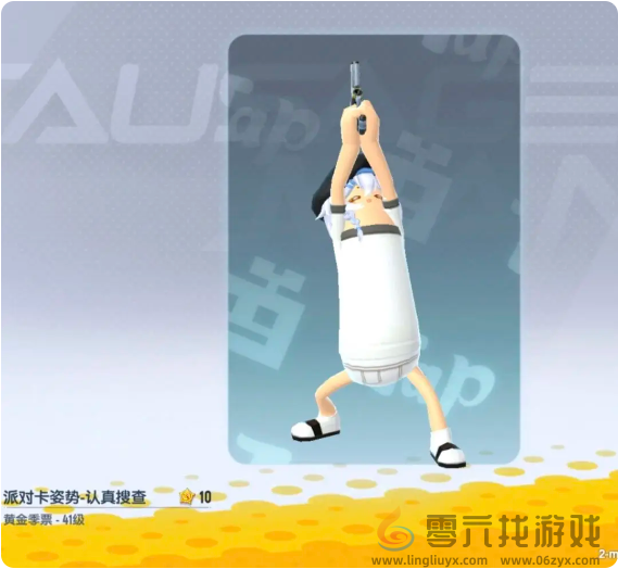 香肠派对ss18赛季季票奖励有哪些(图19) 香肠派对ss18赛季季票奖励有哪些(图19)