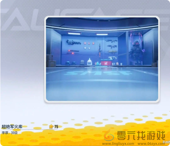 香肠派对ss18赛季季票奖励有哪些(图25) 香肠派对ss18赛季季票奖励有哪些(图25)