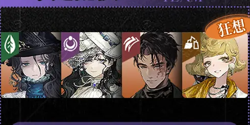 重返未来1999笃笃骨怎么配队(图2) 重返未来1999笃笃骨怎么配队(图2)