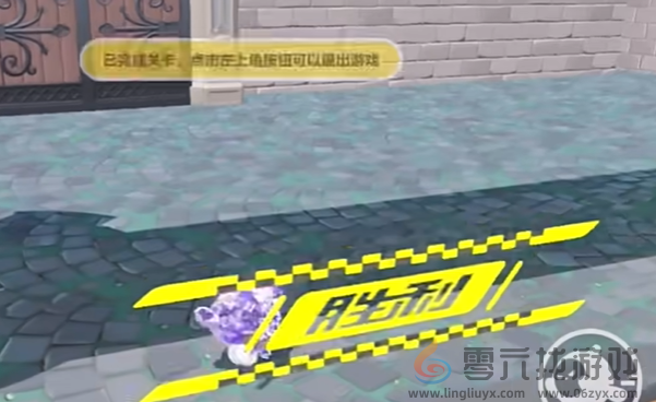 蛋仔派对s20龙与剑之诗主题关卡攻略大全(图11) 蛋仔派对s20龙与剑之诗主题关卡攻略大全(图11)