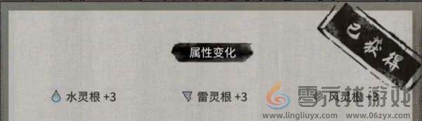 鬼谷八荒奇遇攻略大全(图29) 鬼谷八荒奇遇攻略大全(图29)