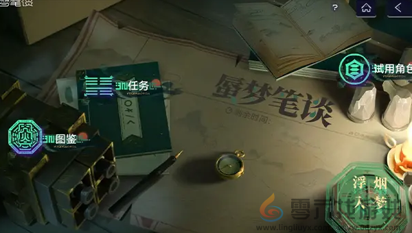 尘白禁区2.3更新了什么(图13) 尘白禁区2.3更新了什么(图13)