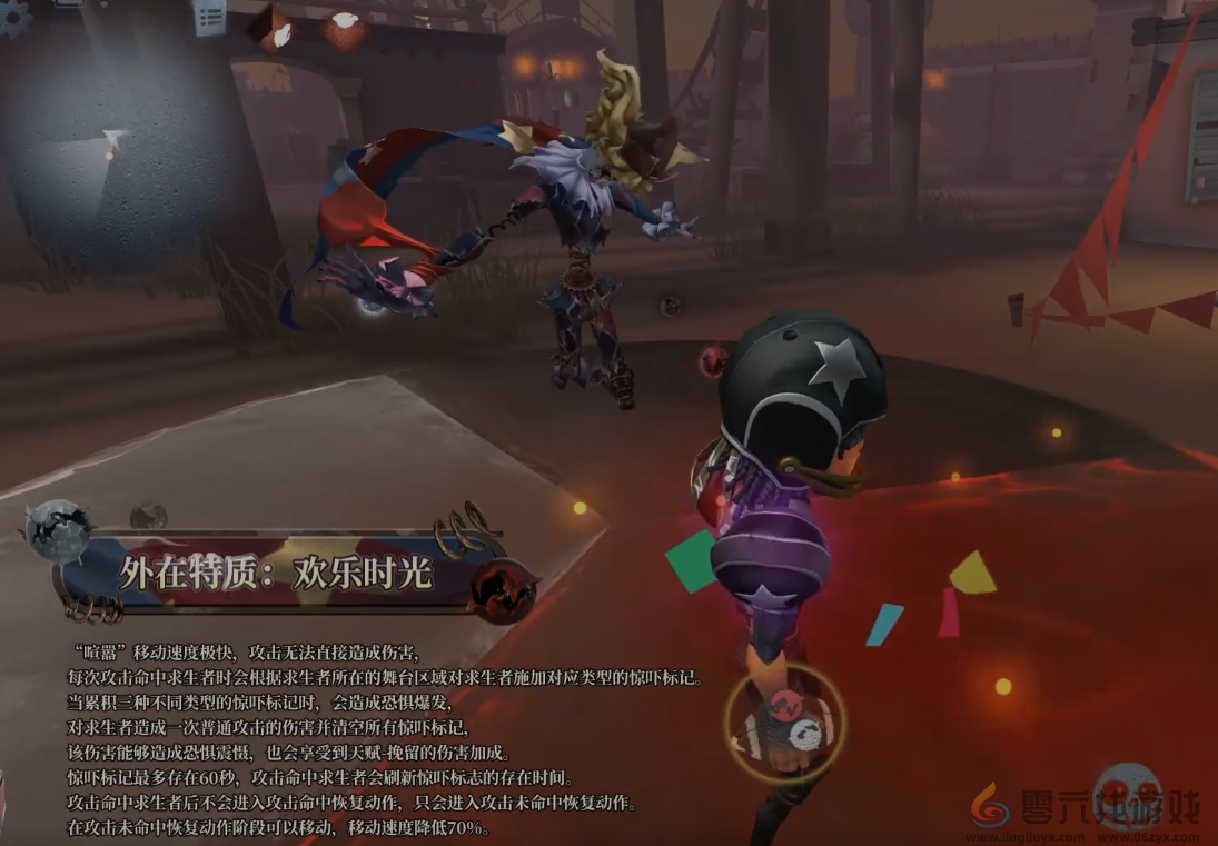 第五人格喧嚣技能怎么样(图3) 第五人格喧嚣技能怎么样(图3)