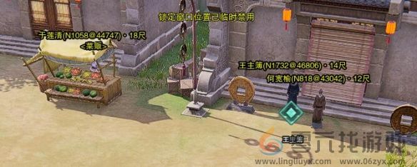 剑网3清茗经宠物奇遇攻略(图6) 剑网3清茗经宠物奇遇攻略(图6)