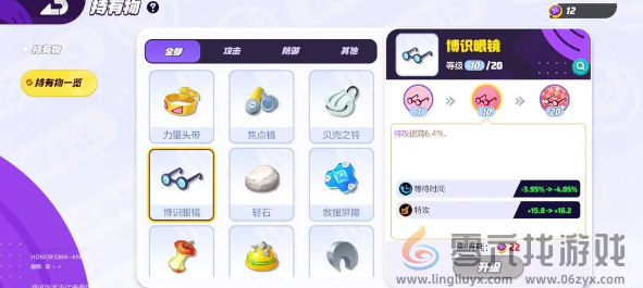 宝可梦大集结沙奈朵怎么玩(图2) 宝可梦大集结沙奈朵怎么玩(图2)