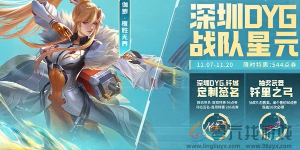 王者荣耀kpl年度总决赛版本福利有哪些(图3) 王者荣耀kpl年度总决赛版本福利有哪些(图3)