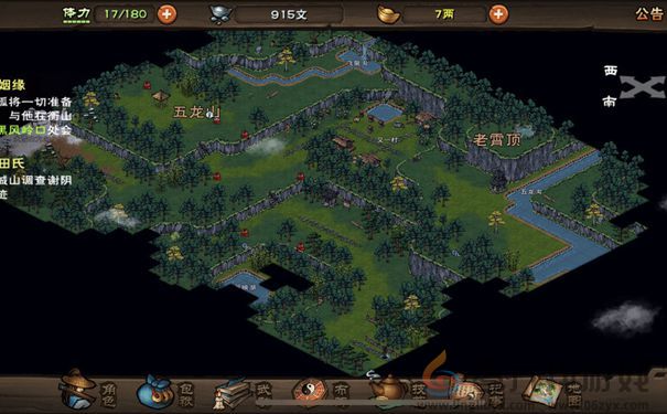 烟雨江湖徐行芝江湖见闻答案大全(图2) 烟雨江湖徐行芝江湖见闻答案大全(图2)