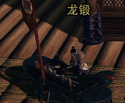 剑网3度人心奇遇攻略(图11) 剑网3度人心奇遇攻略(图11)