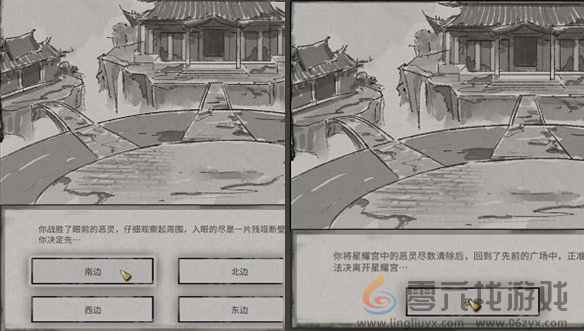 鬼谷八荒星耀宫奇遇任务攻略(图3) 鬼谷八荒星耀宫奇遇任务攻略(图3)