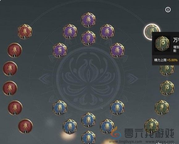 永劫无间季沧海天赋搭配(图2)