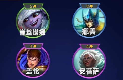 金铲铲之战s13外交官羁绊效果介绍(图1) 金铲铲之战s13外交官羁绊效果介绍(图1)