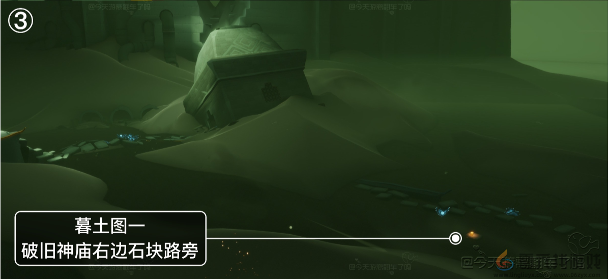 光遇11月13日季节蜡烛位置攻略(图3) 光遇11月13日季节蜡烛位置攻略(图3)