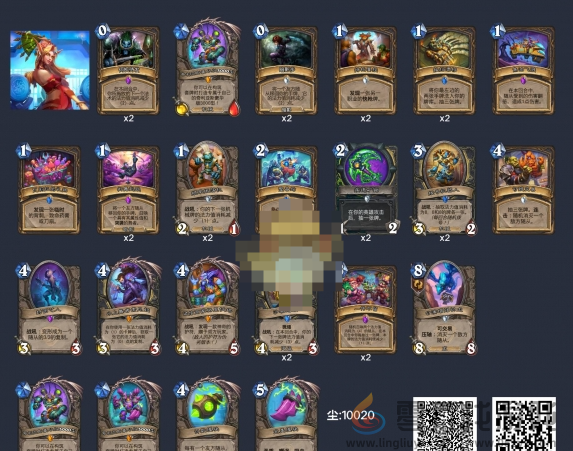 炉石传说国服拨号贼厉害吗(图1)