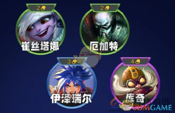 金铲铲之战s13羁绊一览(图8)