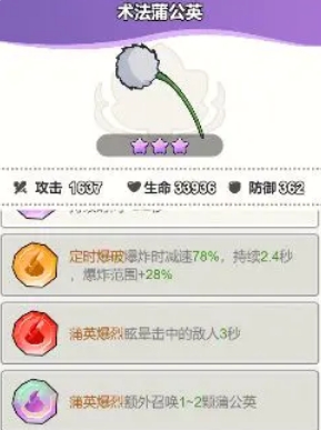 大王不好啦左慈好玩吗(图8) 大王不好啦左慈好玩吗(图8)