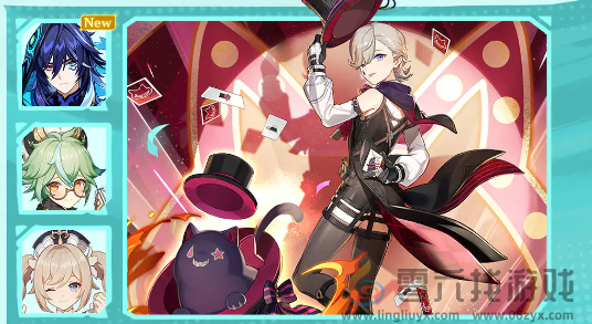 原神5.2上半活动汇总(图9)