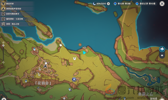 原神坏事不过三隐藏成就达成攻略(图2) 原神坏事不过三隐藏成就达成攻略(图2)